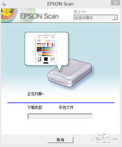 身边精致典范 爱普生XP-701喷墨一体机评测