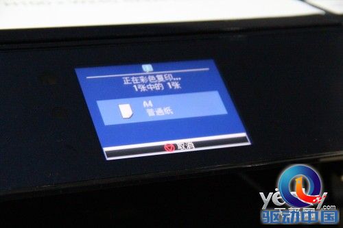 身边精致典范 爱普生XP-701喷墨一体机评测