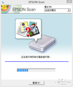 身边精致典范 爱普生XP-701喷墨一体机评测