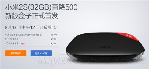 性能提升四倍：299元新小米盒子开启预约