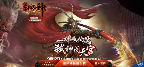 开学盛宴买技嘉金牌主板送斗战神黑钻大礼