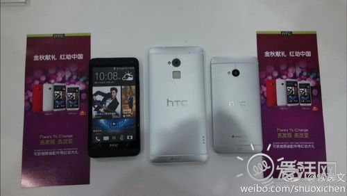产能不够节操补 传HTC One Max被迫降级老款处理器