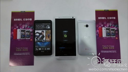 产能不够节操补 传HTC One Max被迫降级老款处理器