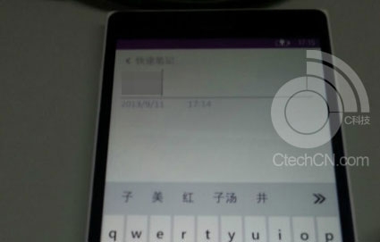 疑似诺基亚Lumia 1520国行真机现身