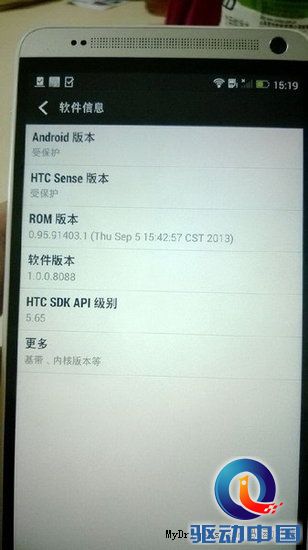 移动版HTC 5.9寸旗舰曝光 确定有指纹识别