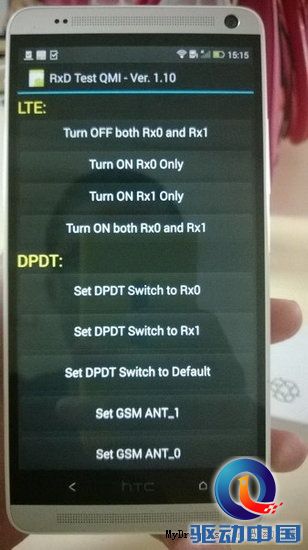 移动版HTC 5.9寸旗舰曝光 确定有指纹识别