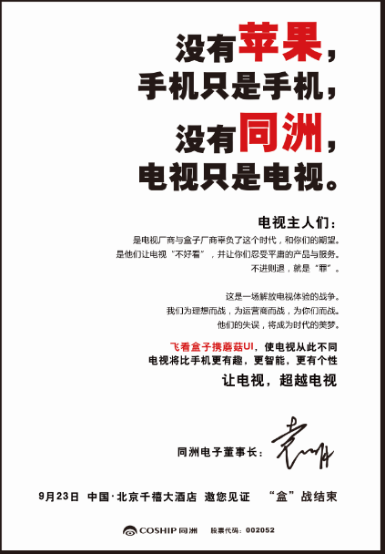 稿件二 2-518