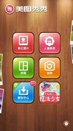 Screenshot_2013-09-12-13-44-32