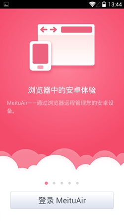 Screenshot_2013-09-12-13-44-51
