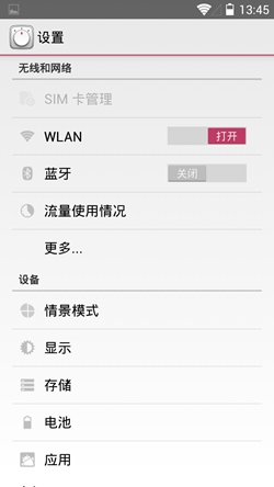 Screenshot_2013-09-12-13-45-24
