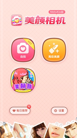 Screenshot_2013-09-12-13-45-56