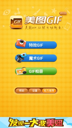 Screenshot_2013-09-12-13-46-06