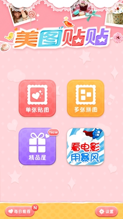 Screenshot_2013-09-12-13-46-22