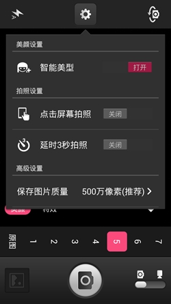 Screenshot_2013-09-12-13-48-58