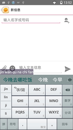 Screenshot_2013-09-12-13-52-07