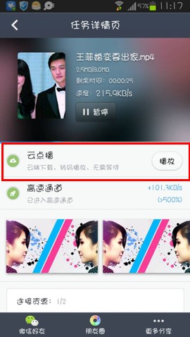 说明: QQ截图20130916110753.jpg