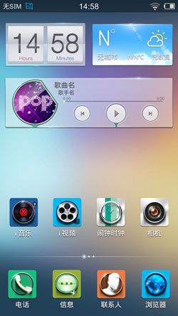 截屏_20130912_145830