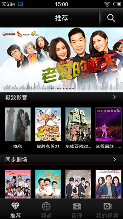 截屏_20130912_150009