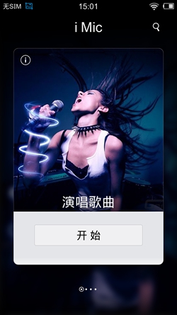 截屏_20130912_150119