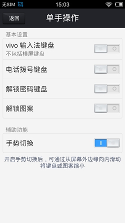 截屏_20130912_150354