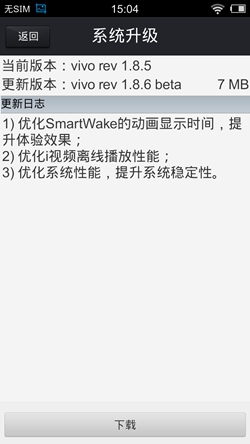 截屏_20130912_150446