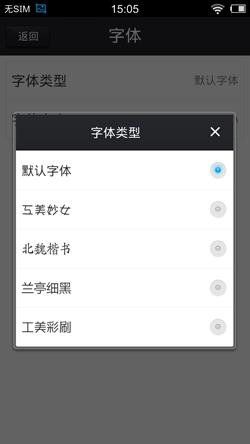 截屏_20130912_150501