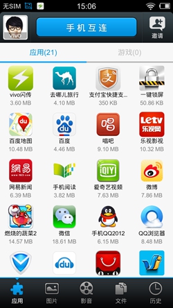截屏_20130912_150628