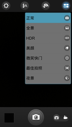 截屏_20130912_150837