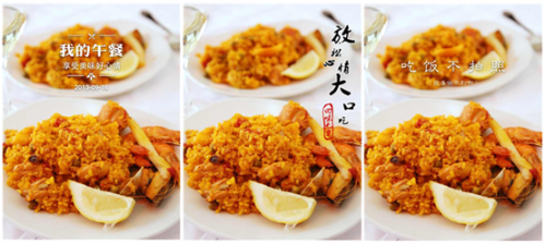 Z9-3 水印相机新版献礼中秋   水印位置还可随心动 2-596