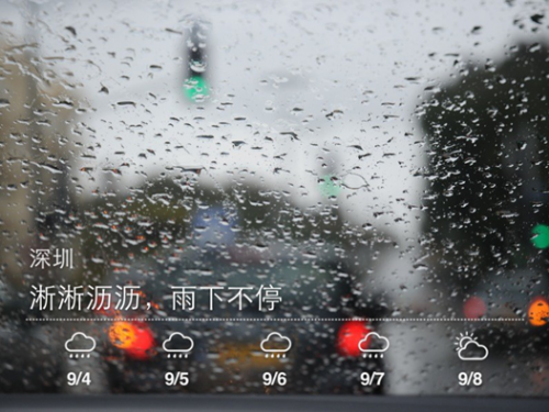 Z9-3 水印相机新版献礼中秋   水印位置还可随心动 2-705