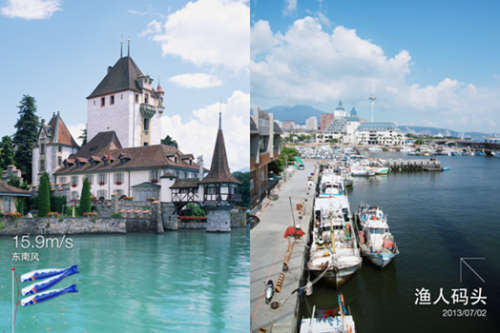 Z9-3 水印相机新版献礼中秋   水印位置还可随心动 2-707