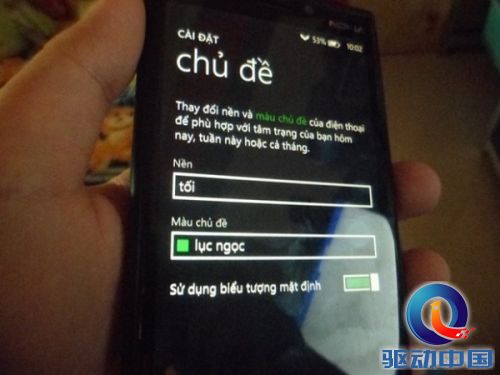搭载神秘GDR3固件的Lumia 920现身
