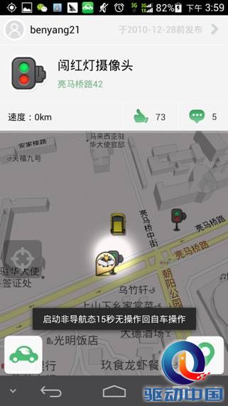 Screenshot_2013-09-13-15-59-34.png