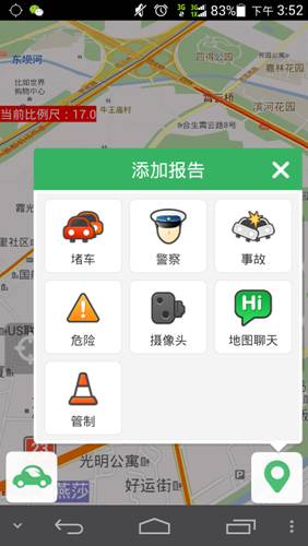 Screenshot_2013-09-13-15-52-39.png