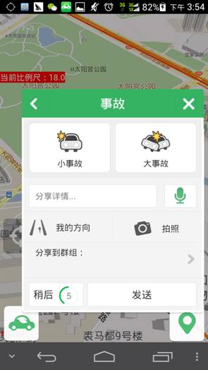 Screenshot_2013-09-13-15-54-42.png