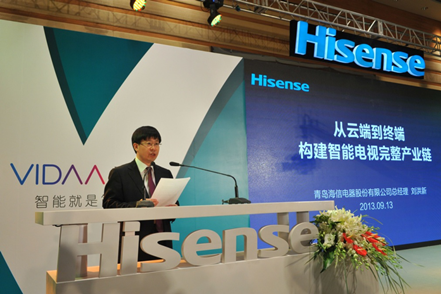 新闻通稿:海信刘洪新: 造船出海 构 建智能电视完整产业链 2-176