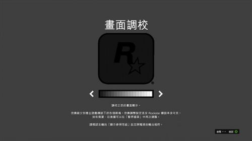 请做好笔记！《GTA V》大量作弊码泄露