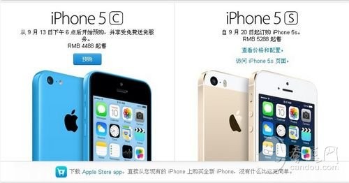 iPhone5s iPhone5s预订教程 iPhone5s预订方法 iPhone5s预订 iPhone5C预订