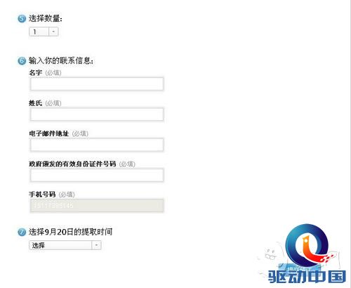 iPhone5s iPhone5s预订教程 iPhone5s预订方法 iPhone5s预订 iPhone5C预订