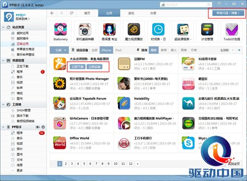 图3.jpg