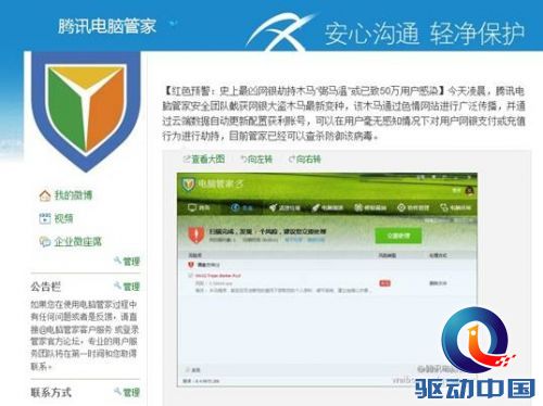 说明: C:\Users\lenovo\Desktop\image001(09-18-12-17-46).jpg