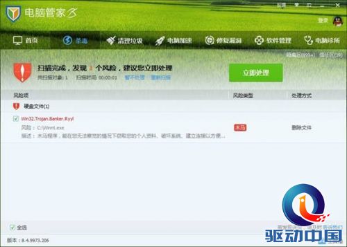 说明: D:\我的文档\1751866575\Image\~GPZTAV`6D8Q%S{4F446T%V.jpg