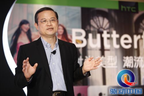 HTC中国区总裁董俊良先生致辞