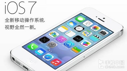 这一次真的来了 iOS 7正式版升级第1张图
