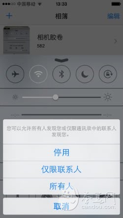iOS7教程 Airdrop功能 iOS7新功能 Airdrop