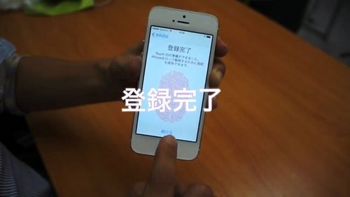 不止用指纹 iPhone 5s可通过乳头解锁第3张图