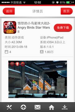 说明: C:\Users\Administrator\Desktop\IMG_2700.PNG