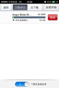 说明: C:\Users\Administrator\Desktop\IMG_2701.PNG