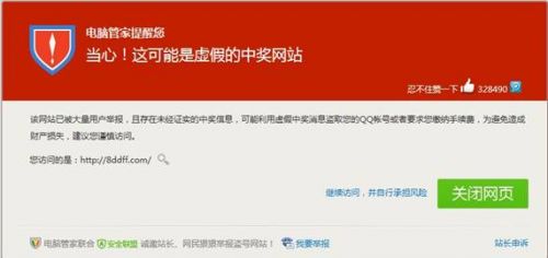 说明: D:\文档\Documents\Tencent Files\254633220\Image\L0%CO)_41~}WVWBOP(W`}V4.jpg