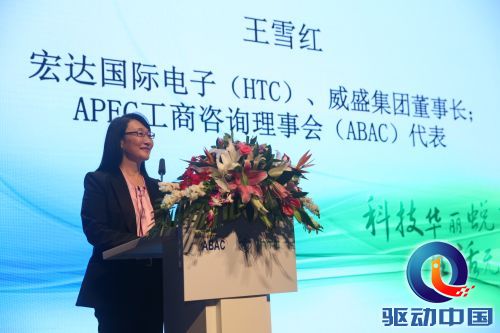 HTC董事长王雪红